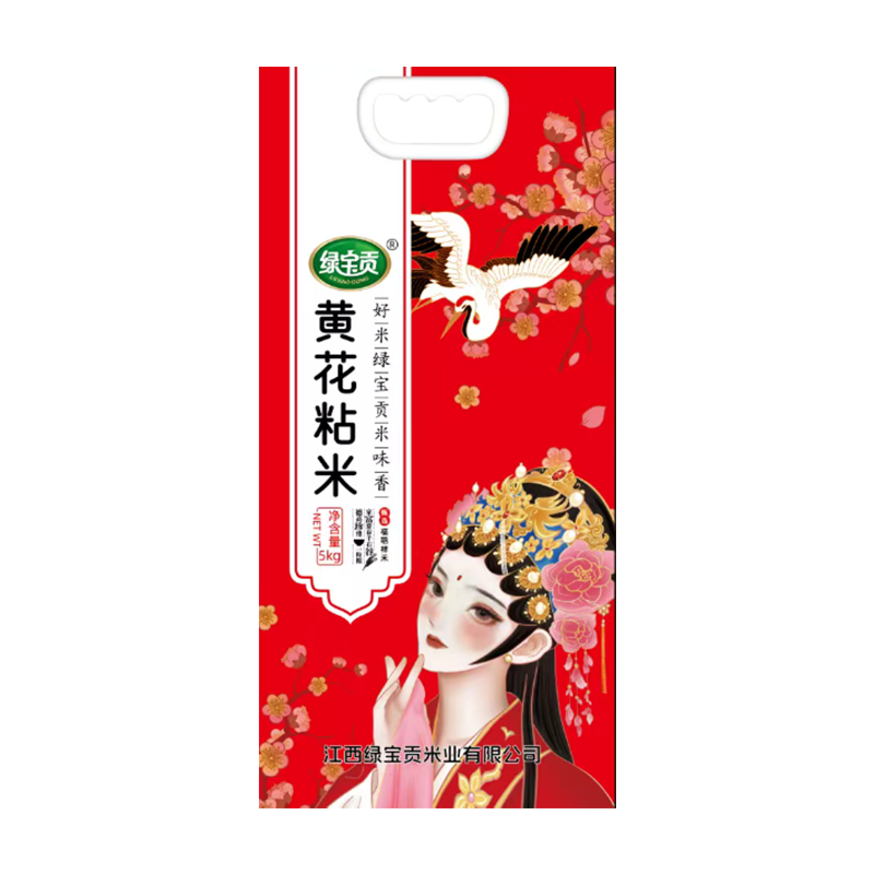 新米黄花粘米晚稻香米长粒大米新鲜煲仔饭家庭装10斤大米