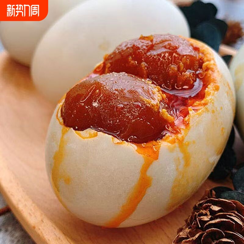 高邮咸鸭蛋正宗流油红心即食开袋熟咸蛋大号年货节腌制新鲜