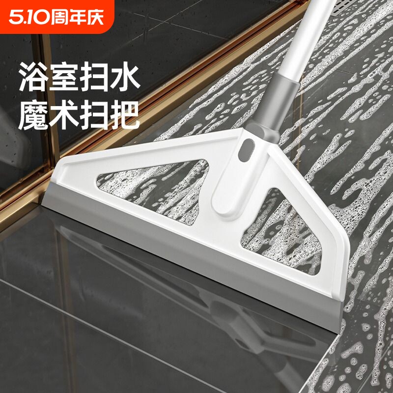 黑科技魔术扫把扫地刮水器家用浴室不粘头发笤帚扫帚硅胶拖把地面