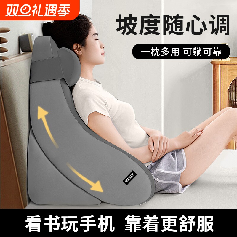 床头靠垫护颈护腰沙发老人卧床护理靠背垫靠枕半躺神器床上大靠背
