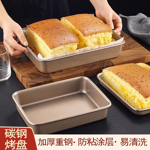 烤盘烤箱用家用烘焙工具古早蛋糕卷雪花酥模具长方形面包蛋糕模具