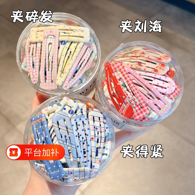 宝宝可爱碎发bb夹发夹儿童发卡彩色小女孩侧边刘海夹子头饰后脑勺