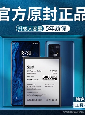 E修派3电池2t适用realme2探索v11s版v3原厂v13v15闪速x2x7手机x50m原装neo真我gt gt2pro gtneo5se q2大师q3i