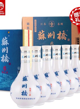 苏州桥42度52度姑苏一品白酒