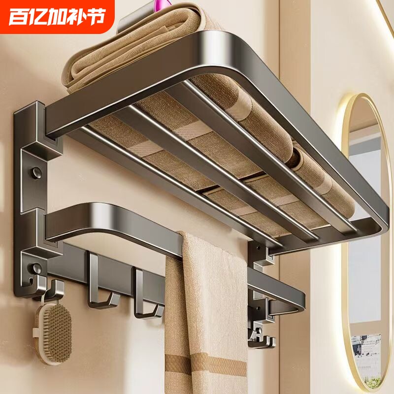 浴室置物架浴巾架卫生间毛巾架免打孔一体挂架套件厕所洗澡间架子