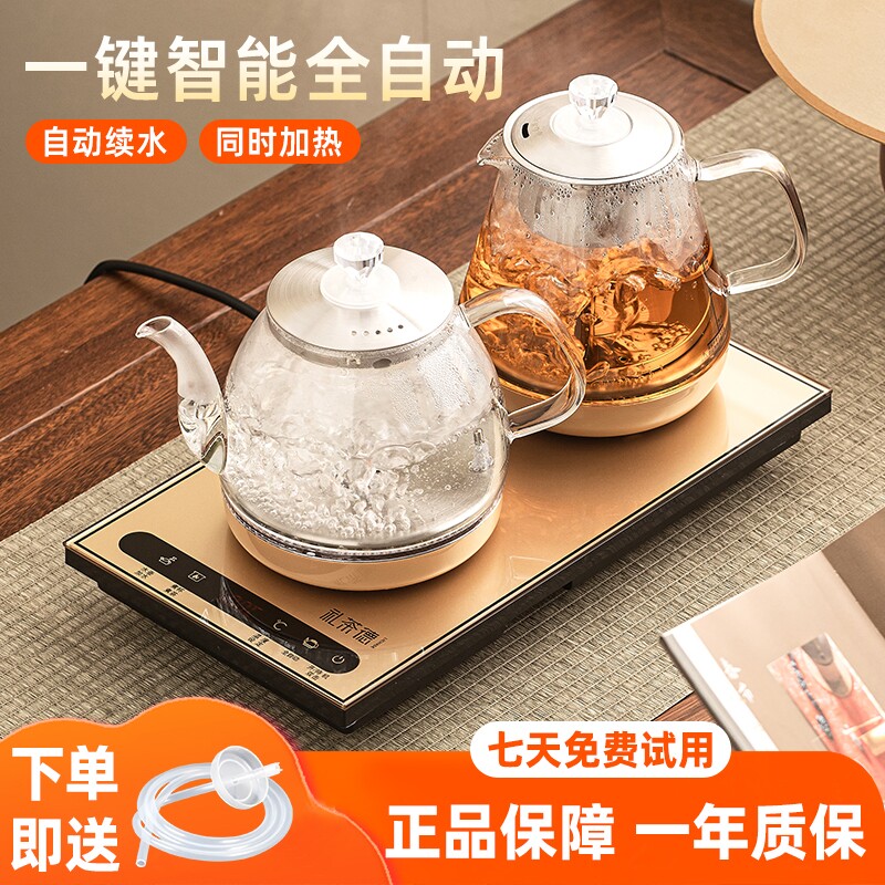 全自动上水电热水壶嵌入式泡茶专用茶台烧水一体壶煮茶茶具底部