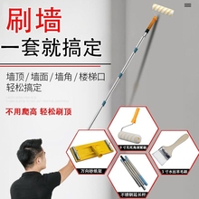 加长乳胶漆滚筒刷伸缩杆涂料油漆滚筒羊毛刷漆工具刷墙神器墙面