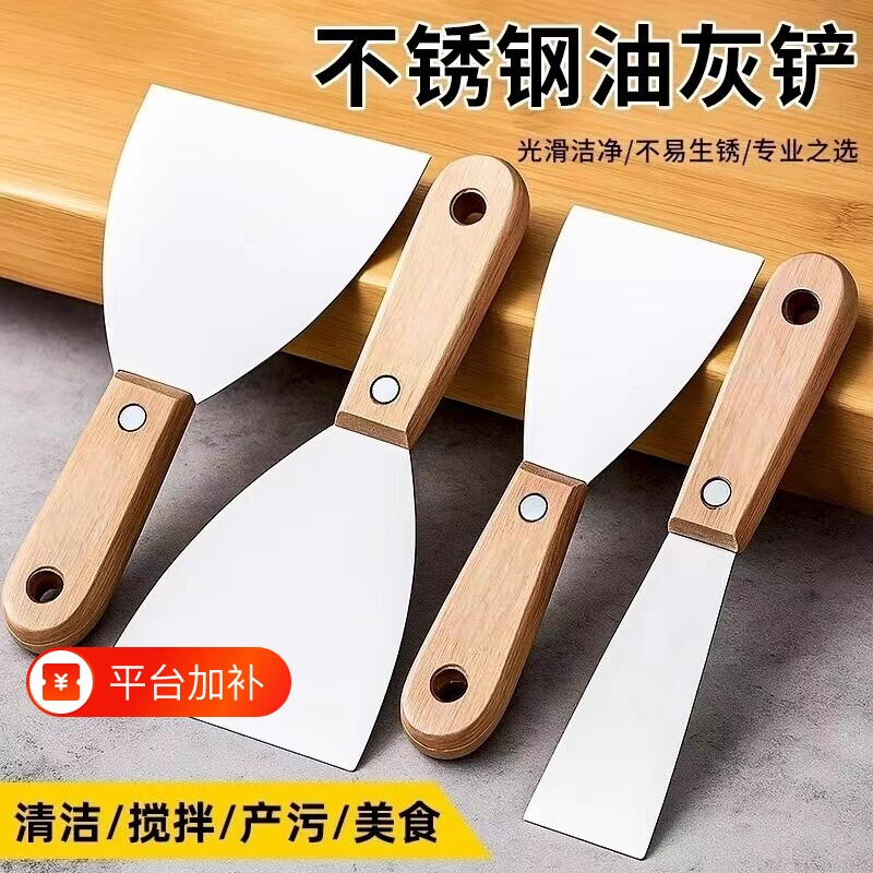 油灰刀刀子刮刀刮腻子清洁铲刀油漆工具加厚型木柄油灰铲刀