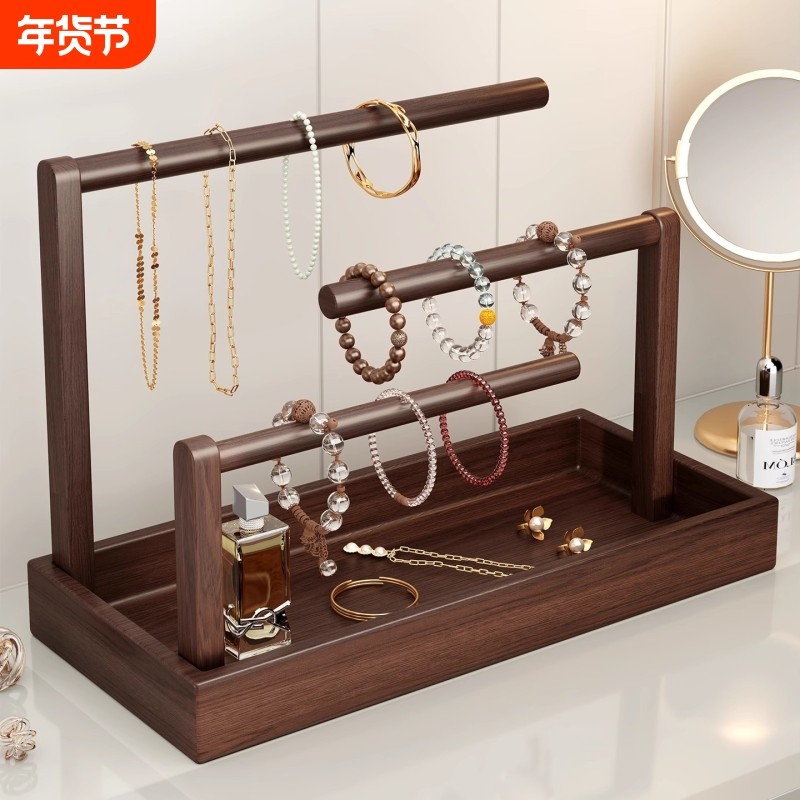 首饰架桌面手串展示架文玩手链收纳架梳妆台开放三杆大容量饰品架,收纳整理,桌面收纳盒,淘宝优惠券,粉丝福利购,淘宝优惠卷