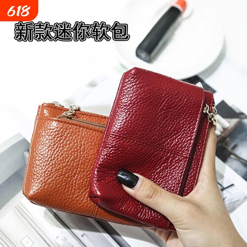 软皮钱包女款2026新款轻薄小巧卡包轻奢高级感迷你手拿包wallet