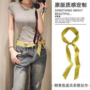 杨超越同款黄色波点丝巾飘带女细窄长条领巾韩版百搭ins可搭包包