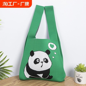 大容量同款可爱熊猫针织包手拎便当包环保手提包纪念品礼物托特包