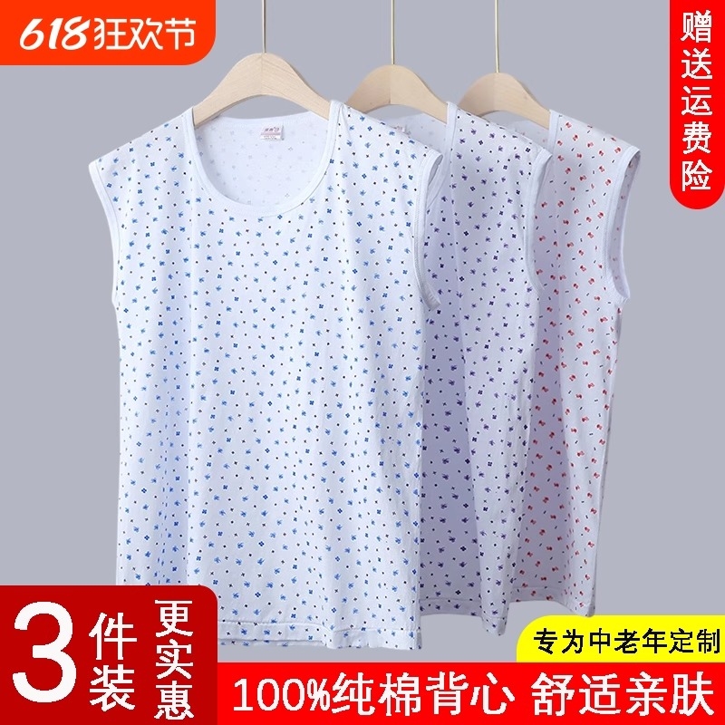 中老年女士背心夏季奶奶纯棉宽松内衣妈妈全棉汗衫老人老太太衣服