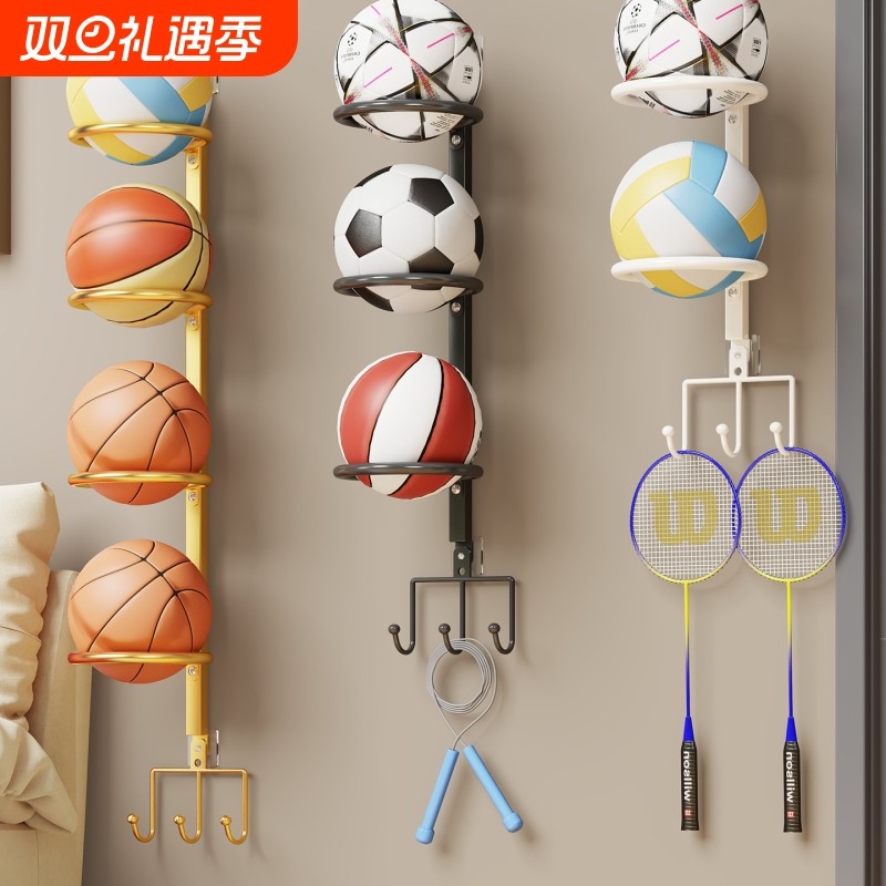 篮球收纳架家用壁挂式球类放置架免打孔排球足球整理架室内多层