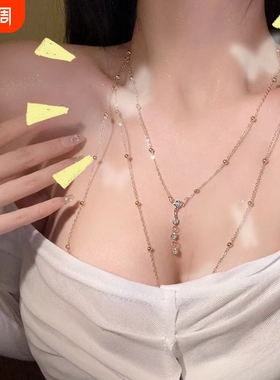 时尚镶钻园珠链身体链饰闪钻吊坠流苏项链胸链时尚女欧美潮链条