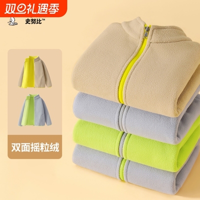 史努比男童外套秋冬摇粒绒上衣