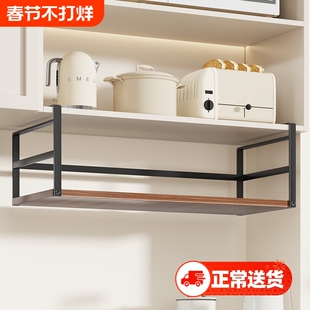 柜下挂篮厨房吊柜置物架橱柜下悬挂挂架柜子分层多功能收纳架子