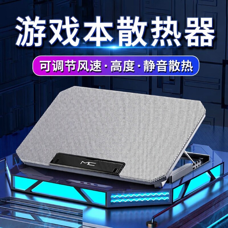 散热器笔记本14寸15.6寸手提水冷静音适用于苹果惠普联想戴尔华硕底座增高支架游戏电脑排风扇垫板双涡轮风扇
