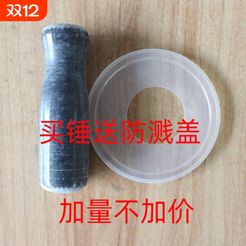 黑青石坚硬捣蒜锤坚固耐用