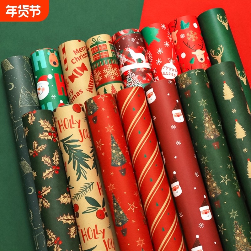 圣诞包装纸礼物礼品纸高级感儿童生日礼盒大尺寸手工diy材料圣诞节可爱红色装饰加丝带彩纸牛皮纸打包纸条纹