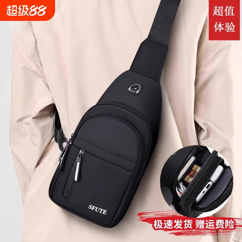 男款随身便携单肩小背包外出男式图片