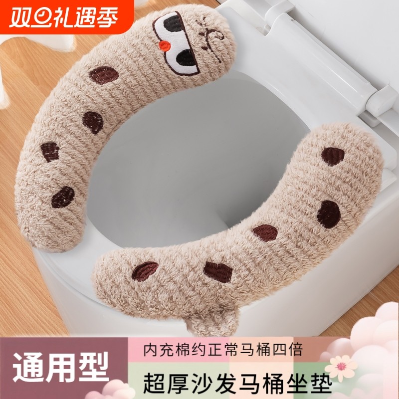 新款马桶垫秋冬坐垫圈四季通用座圈坐便器套防水家用毛绒粘贴式