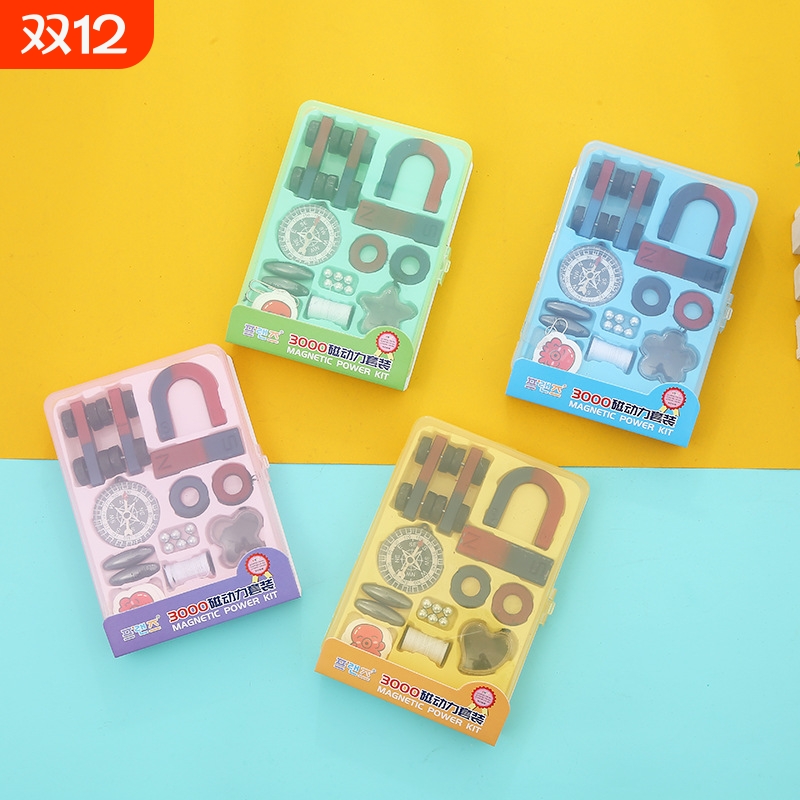 儿童U型磁铁套装科学实验教学工具教具玩具吸铁石磁石学生指南针