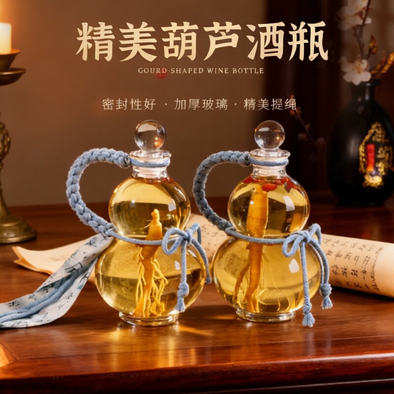 葫芦水壶玻璃新款透明加厚酒瓶奶茶红酒果酒分装瓶泡酒瓶密封造型