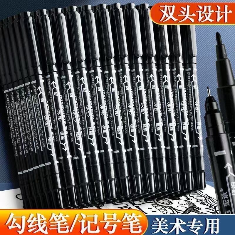 勾线笔油性记号笔粗细双头描边笔图片