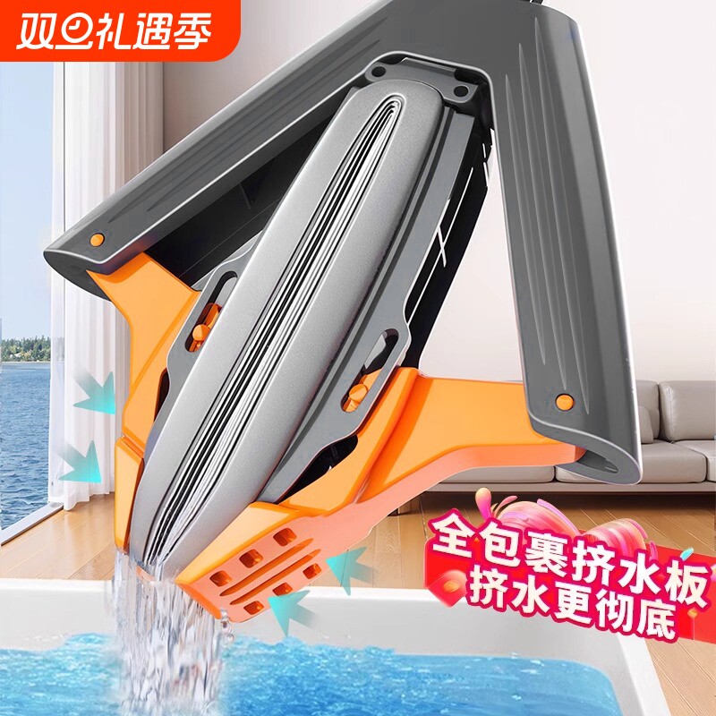 双翼四重挤水海绵拖把家用一拖净2023新款对折式免手洗胶棉拖把头
