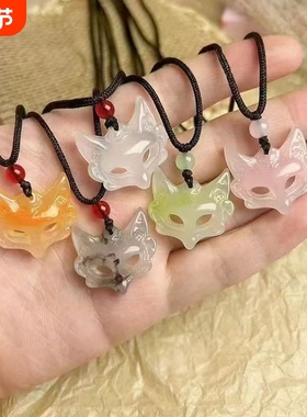 国风面具狐面美学狐狸编织守护吊坠男女项链情侣闺蜜新款国风