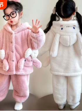 儿童家居服冬季新款女宝宝卡通小兔子连帽毛绒睡衣保暖套装A216