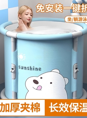 可折叠泡澡桶洗澡桶大人家用折叠成人儿童浴桶浴缸专用岁女士保温