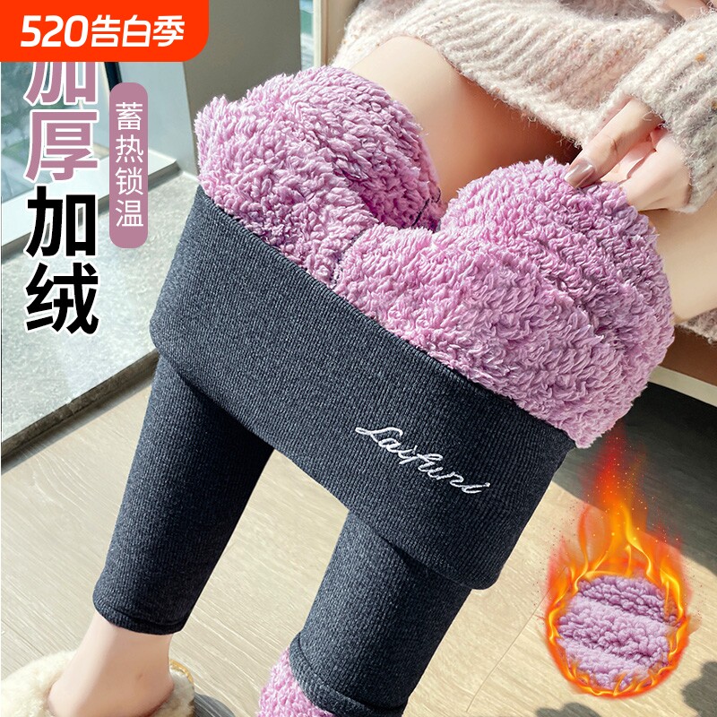 特厚云朵绒打底裤女外穿冬季加绒加厚保暖裤东北棉裤超厚毛绒裤