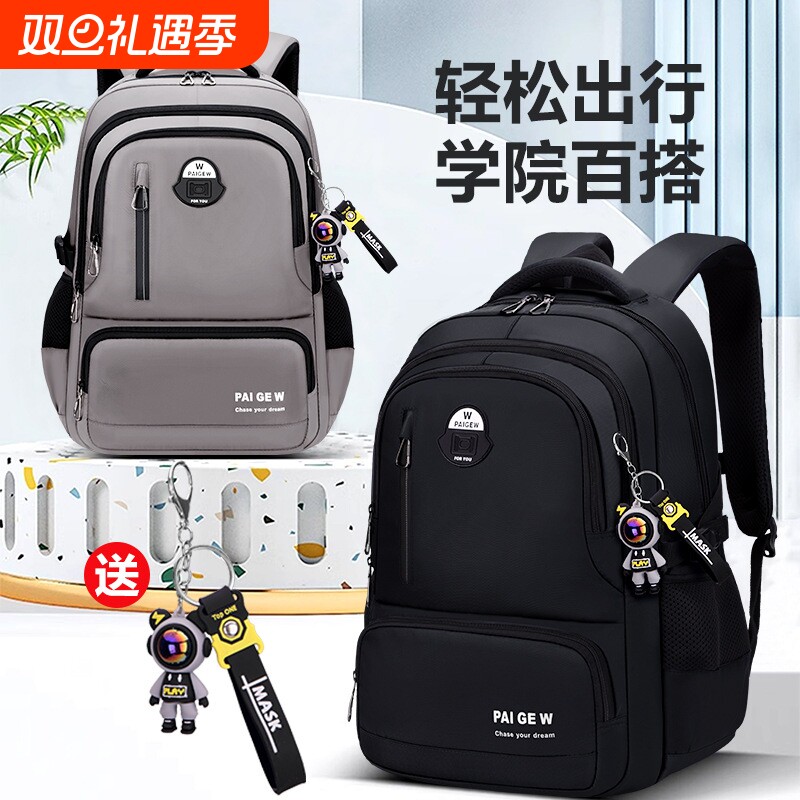 2025初中中学生书包男生新款高中生超大容量背包男款防水拉杆双肩