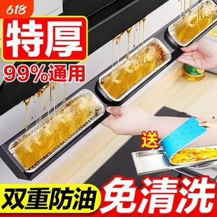 油烟机适用一次性铝箔接油盒免洗油槽大容量承接油污家用加厚油盒