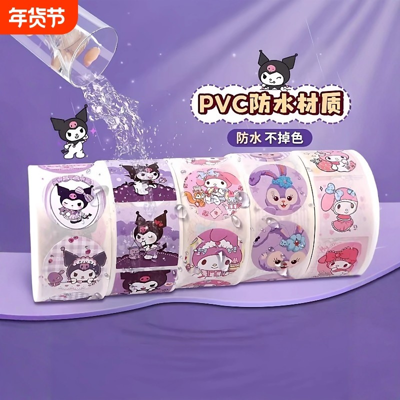 儿童贴纸卷卷女孩子卡通贴画幼儿园小学生奖励封口贴动物一卷粘贴,玩具/童车/益智/积木/模型,贴纸,淘宝优惠券,粉丝福利购,淘宝优惠卷