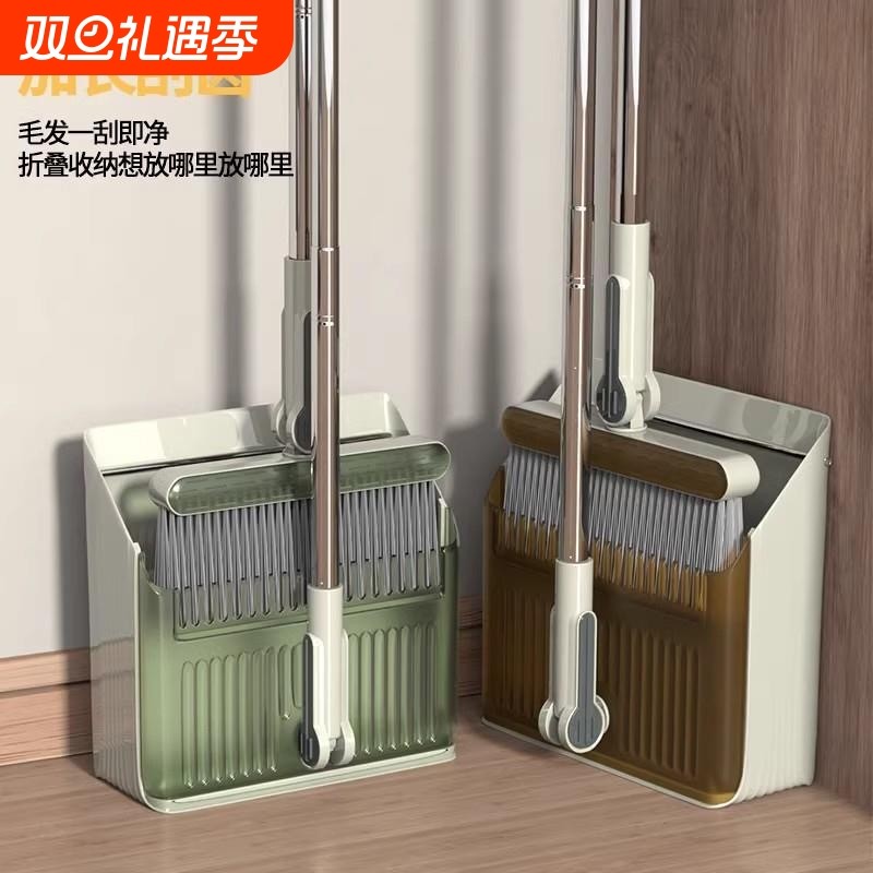 扫把2025新款家用扫帚笤帚簸箕套装组合撮垃圾铲折叠头发扫地神器