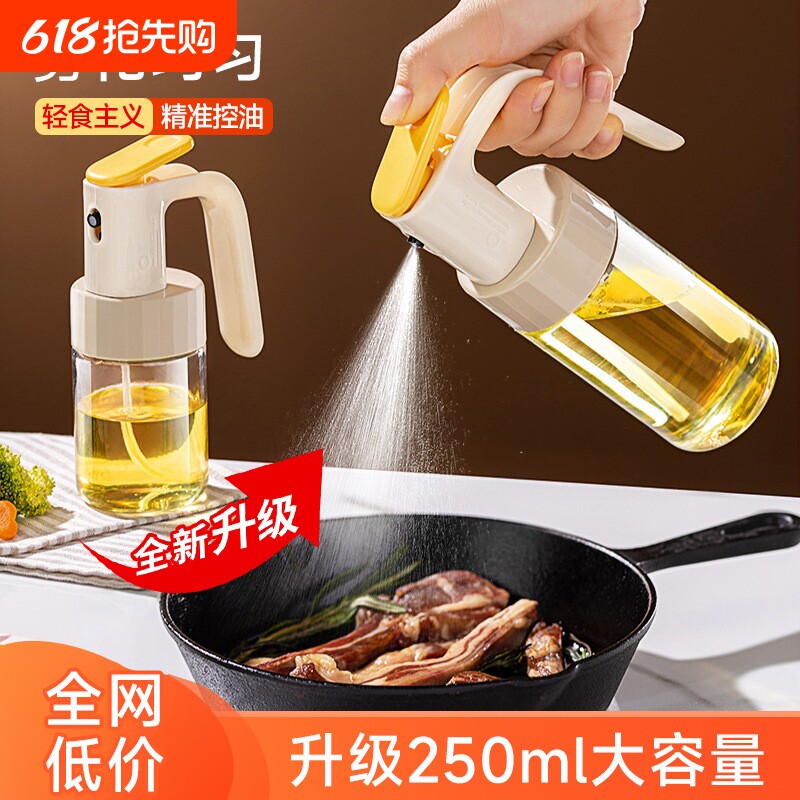 喷油壶喷油瓶家用厨房玻璃空气炸锅雾化食用油喷雾瓶罐酱油大容量