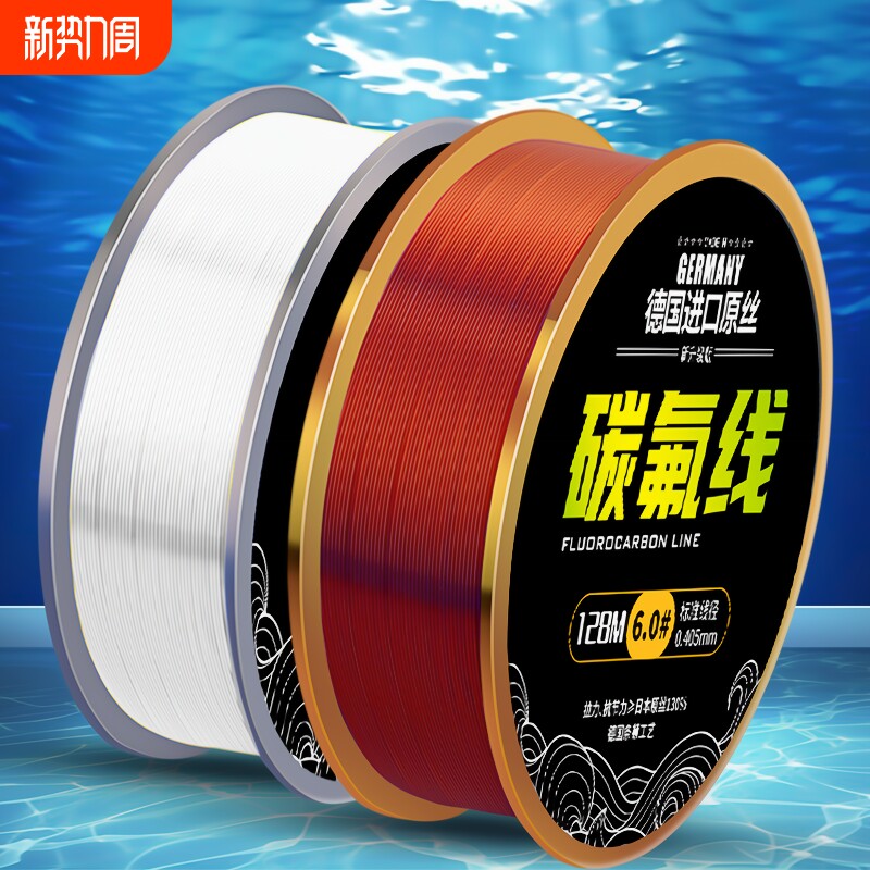 钓鱼滑主线进口软子线正品尼龙线路亚大物套装碳氟原丝超柔柔软