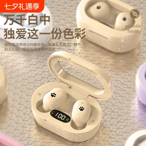 漫步者款热款T3蓝牙耳机tws商务无线蓝牙5.4运动触摸游戏蓝牙