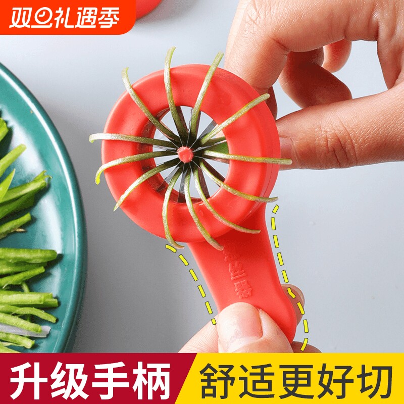 切葱丝神器厨房多功能切丝拉丝器