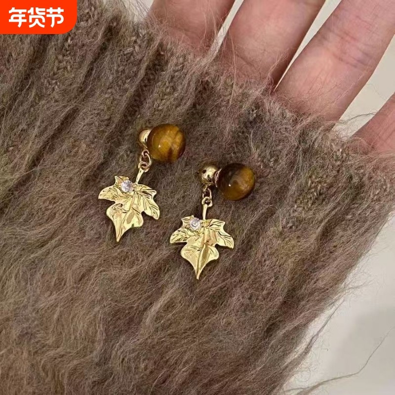 【霜叶知秋】复古秋冬美拉德虎眼色点钻枫叶耳钉精致小众高级耳饰,饰品/流行首饰/时尚饰品新,耳环,淘宝优惠券,粉丝福利购,淘宝优惠卷