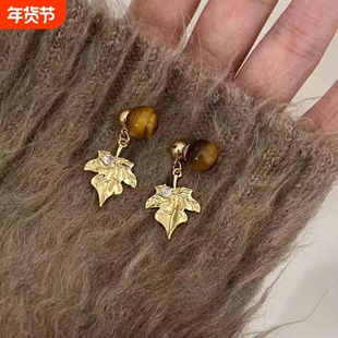【霜叶知秋】复古秋冬美拉德虎眼色点钻枫叶耳钉精致小众高级耳饰