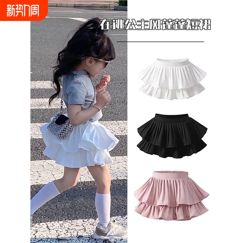 女童短裙白色蛋糕裙2025春夏百褶儿童半身宝宝蓬蓬裙公主裙裤黑色