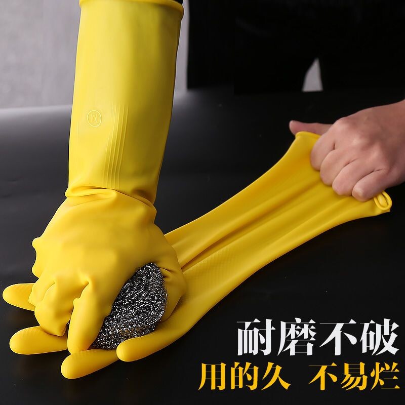 牛筋乳胶手套洗碗加厚橡胶耐用家务胶皮塑胶厨房工作劳保耐磨防水