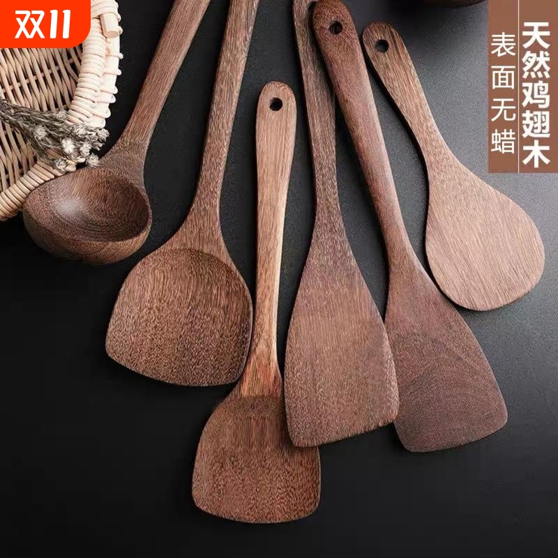 无漆无蜡不粘锅鸡翅木长柄锅铲套装汤勺木铲饭勺炒菜铲加长实木