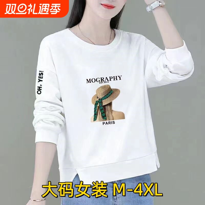 设计感纯棉圆领长袖T恤女2025新款秋冬季宽松显瘦内搭打底衫上衣