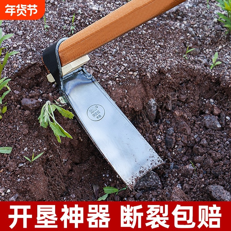 锄头家用种菜挖地工具开荒农具老式撅头镐头挖笋专用锻打神器手套