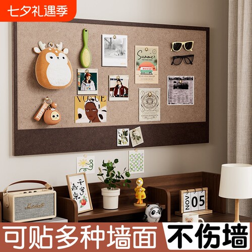 毛毡板不织布墙贴家庭照片墙创意拼豆展示板高级感客厅不伤墙毛毡板装饰房间相片饰品摆放置物架免打孔留言板